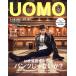 UOMO(2021 год 10 месяц номер ) ежемесячный журнал / Shueisha 