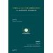  на английском языке TOPICS ON CREATING INNOVATIONS FOR GRADUATE STUDENTS/Eunyoung Kim( автор ),Thao Thanh Luong( автор ),Qian