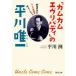 [ cam cam evu Liberty ]. flat река только битва позже книга@. радио английский язык . светить сделал человек PHP библиотека / flat река .( автор )