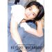  Watanabe ..[... .. sama ]PRECIOUS BOOK TV гид MOOK/ Watanabe ..( звезда )