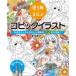  покрытие .....ko pick иллюстрации девочка Cara . симпатичный фон .12 цвет . готовый!/....( автор )