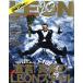 LEON(2021 год 11 месяц номер ) ежемесячный журнал /... жизнь фирма 