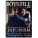 BOYS FILE(Vol.07)/ROCKS ENTERTAINMENT( сборник человек )