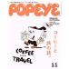 POPEYE(11 2021 November) ежемесячный журнал / журнал house 
