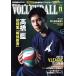 VOLLEYBALL(2021 год 11 месяц номер ) ежемесячный журнал / день текст . выпускать 
