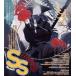 SS(Vol.67 2021 год 12 месяц номер ) сезон . журнал / добродетель промежуток книжный магазин 