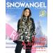 SNOW ANGEL(21-22) Ρܡ HINODE MOOK638/Ƿн(Լ)