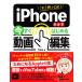  это 1 шт. .OK!iPhone только . сейчас сразу впервые . анимация редактирование /Taka( автор )