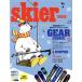 skier(2022) GEAR CHOICE отдельный выпуск гора .../ гора ... фирма ( сборник человек )