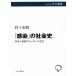 [ чувство .]. общество история наука .... Europe новое время средний . подбор книг / Мураками ..( автор )