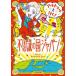  Alto uru. line .! тайна. страна * Japan comic essay / Alto uru( автор ),...( манга )