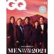 GQ JAPAN(1&amp;2 2022 JAN.&amp;FEB. NO.214) ежемесячный журнал / President фирма 