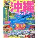 ma... Okinawa лучший спот .... журнал /. документ фирма ( сборник человек )