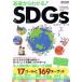  основа из понимать!SDGs.... из глаз .. подробности до хочет знать ... понимание делая ... носитель информации ksMOOK/me