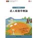. человек сестринское дело . теория no. 5 версия . человек сестринское дело 1na-sing* graph .ka/ дешево кислота история .( сборник человек ), Suzuki 