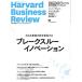 Harvard Business Review(2022 год 1 месяц номер ) ежемесячный журнал / бриллиант фирма 