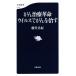 .. терапия переворот u il s...... Bunshun новая книга 1338/ глициния ...( автор )