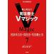  лес гора мир правильный. судебный клерк V Magic (7).. серия 3 закон *.. закон * судебный клерк закон / лес гора мир правильный ( автор )