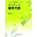  руководство линия форма плата число Library новый математика основа текст TK1/ больше холм .( автор )