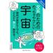  документ серия поэтому. ........ космос Tokyo университет. . сырой ../ Yoshida прямой .(..)
