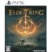ELDEN RING/PS5