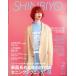 SHINBIYO(2 2022) ежемесячный журнал / новый красота выпускать 