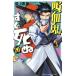 ... сразу ..(20) Shonen Champion C/ поддон no дерево .( автор )
