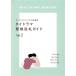  Thai драма . земля пилигрим гид (vol.2) Thai драма гид [D] специальный редактирование TV гид MOOK/ Tokyo News сообщение фирма 