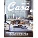 Casa BRUTUS(vol.263 2022 год 3 месяц номер ) ежемесячный журнал / журнал house 