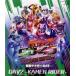  Kamen Rider сырой .50 годовщина × super Squadron Series 45 произведение память 50×45 Thanksgiving Anniversary LIVE &amp; SHOW