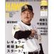 HAWKS(2022 год 3 месяц номер ) ежемесячный журнал / Japan принт 