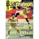 Badminton MAGAZINE(2022 год 3 месяц номер ) ежемесячный журнал / Baseball журнал 
