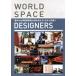 WORLD SPACE DESIGNERS alpha books/ Alpha план ( сборник человек )