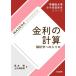  банковский процент всего .... к ввод . Waseda университет все . основа образование серии / высота дерево .( автор ), сверху ... Akira ( автор )