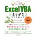 slasla...Excel VBA.... программирование больше . модифицировано . версия /li вентилятор ks( автор )