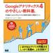 Google дыра litiks4. .... учебник. рука . перемещение . делая .. доступ ... основы . практика отметка / гора ..