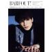 BARFOUT!(319) глубокий ...(Snow Man) Adachi Yumi Sato .. Suzuki . flat Brown*s books/ Brown 