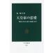  небо . дом. любовь Meiji небо . из .. внутри родители . до средний . новая книга 2687/ лес . flat ( автор )