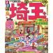  rurubu Saitama (*23) Kawagoe *..* железная дорога музей rurubu информация версия /JTBpa желтохвост sing( сборник человек )