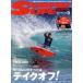 SURFIN* LIFE(NO.529 MAY 2022 5). ежемесячный журнал / дайвер 