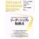 Harvard Business Review(2022 год 5 месяц номер ) ежемесячный журнал / бриллиант фирма 