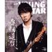 YOUNG GUITAR(2022 год 5 месяц номер ) ежемесячный журнал /sinko- музыка * развлечение 