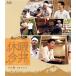# каникулы сейчас .(Blu-ray Disc)/( документальный ), Imai Tsubasa, сосна . большой .( постановка ),... дорога ( музыка )