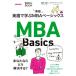  английский язык ...MBA Basic s новый версия / глициния . правильный .( автор ), Richard *si- рукоятка ( автор )