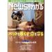 News. понимать (2022 год 5 месяц номер ) ежемесячный журнал / каждый день газета выпускать 