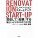 lino беж .n* старт выше покупка . делать [. индустрия ] делать новый бизнес. создание person / рисовое поле средний Nobuaki ( автор )