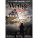 Wedge(5 2022 MAY Vol.34 No.5) ежемесячный журнал / Wedge 