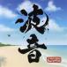 �Ȳ� -J-POP BEST COLLECTION-/(����˥Х�)