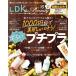 LDK the Beauty(6 2022 June) ежемесячный журнал /...
