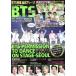 K-POP NEXT BTS NEWS MS Mucc / носитель информации soft ( сборник человек )